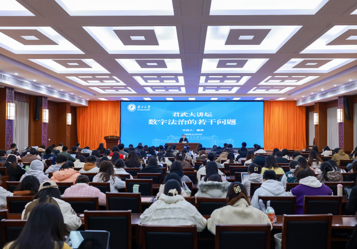 最高人民​TapTap咨询委员会副主任做客公司君武大讲坛